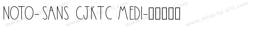 Noto-Sans CJKtc medi字体转换